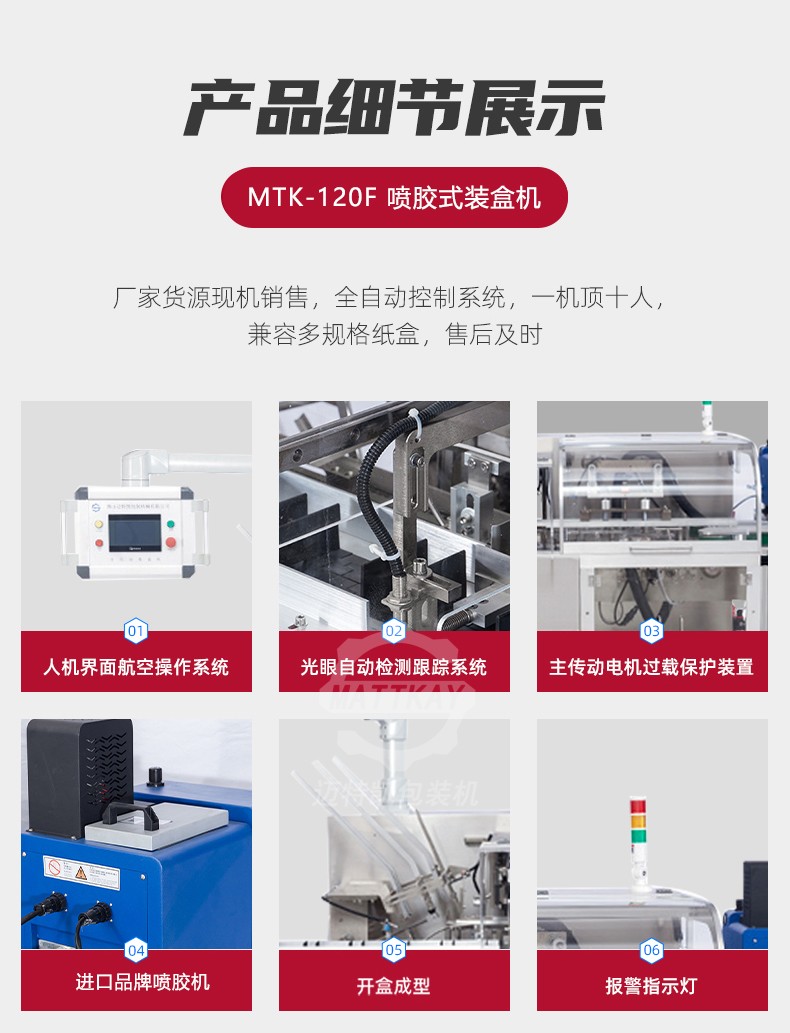 奶粉條自動裝盒機生產廠家 奶粉條自動裝盒機生產廠家